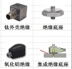 传感器的绝缘和防止地回路